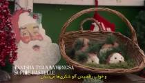 فیلم شب پیش از کریسمس بود 2022 زیرنویس فارسی