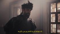 سریال ظهور امپراتوری ها عثمانی فصل 2 قسمت 5 زیرنویس فارسی