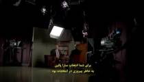 فیلم سینمایی تغییر بازی