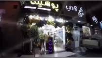نمونه کار پریمیر * خدمات پریمیر * سفارش پریمیر * لیست پروژه های پریمیر