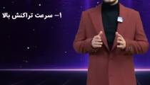 نمونه کار پریمیر * نمونه کار تدوین پریمیر * هزینه های ادیت فیلم پریمیر