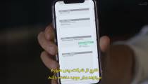 سریال پس از حکم نهایی 2022 قسمت 3 زیرنویس فارسی