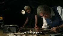 سریال شکارچیان 2020 فصل 1 قسمت 7 زیرنویس فارسی