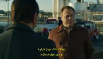 سریال پدرخوانده هارلم فصل 1 قسمت 4 زیرنویس فارسی