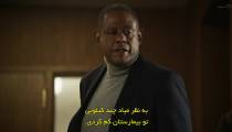 سریال پدرخوانده هارلم فصل 1 قسمت 8 زیرنویس فارسی
