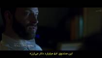 سریال شیاطین فصل 1 قسمت 7 زیرنویس فارسی