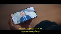 سریال باز کردن قفل رییسم 2022 قسمت 10 زیرنویس فارسی