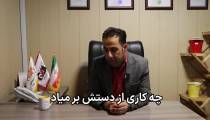 معرفی دستگاه ماردونی مدل T6020 تیران تونل بیستون09356800680