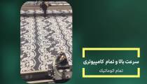 دستگاه برش لیزر روی پارچه مدل 2022