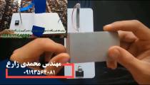 فوم بر مدل M110