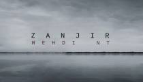 دانلود آهنگ مهدی ان تی به نام زنجیر