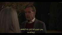 فیلم شاید انجامش بدم 2023 زیرنویس فارسی