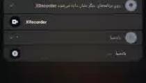 آموزشی