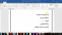 چگونگی به انقراض رفتن دایناسورها