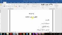 اعتیاد به دخانیانت را چگونه باید ترک کرد؟