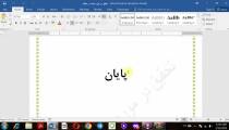 حجاب چیست و چرا باید آن را رعایت کرد؟
