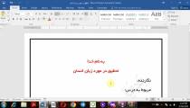 چرا زبان انسان آن قدر پیچیدگی دارد؟