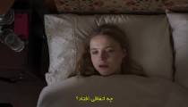 سریال فریب خورده قسمت 3 زیرنویس فارسی