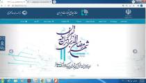 آموزش جامع واردات کالا و فرآیند ثبت سفارش