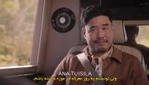سریال راک جوان فصل 3 قسمت 11 زیرنویس فارسی