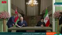 امضای ۸ تفاهم‌ نامه همکاری بین ایران و بلاروس