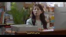 سریال شین، وکیل طلاق 2023 قسمت 4 زیرنویس فارسی