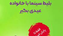 خرید اینترنت lte