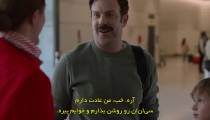 سریال تد لاسو فصل 3 قسمت 1 زیرنویس فارسی