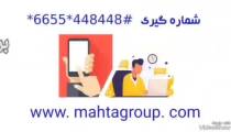 مسابقه کتابخوانی، محتا گروپ، mahtagroup