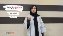 اینترنت متمایز کشور