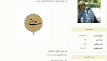اشعار ابوالقاسم کریمی/شماره:1