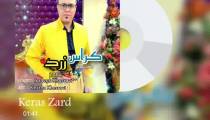 آهنگ کردی شاد ( کراس زرد ) خواننده : صادق خسروی تنظیم کننده : کارزان خسروی