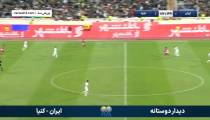 مسابقه فوتبال ایران 2 - کنیا 1