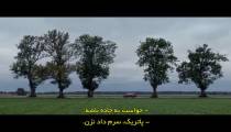 فیلم جانی Johnny 2023 زیرنویس فارسی
