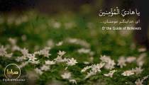 دعای روز هفتم ماه مبارک رمضان