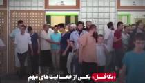 رسوم جالب کشورها در ماه رمضان