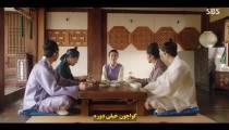 سریال مهمان خانه رمانتیک مخفی 2023 قسمت 3 زیرنویس فارسی