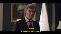 سریال مامور شب 2023 قسمت 5 زیرنویس فارسی