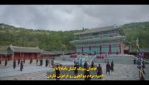 سریال شکوفایی جوانی ما 2023 قسمت 17 زیرنویس فارسی