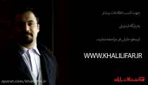 انتشارات بابان