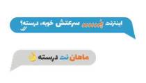 نکات مهم برای تنظیم مودم