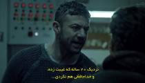 سریال ناگزیر 2023 قسمت 1 زیرنویس فارسی