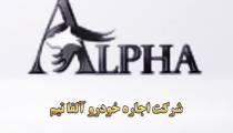 اجاره خودرو