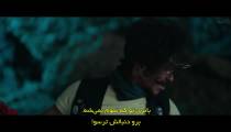 سریال سفر به مرکز زمین قسمت 1 زیرنویس فارسی