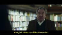 سریال شیاطین فصل 1 قسمت 10 زیرنویس فارسی