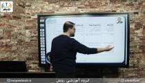 آموزش فیزیک کنکور و دهم فصل چهارم انواع دماسنج ها سری نکته و تست