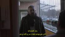 سریال ناگزیر 2023 قسمت 2 زیرنویس فارسی
