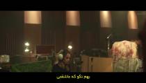 سریال دیزی جونز و شش نفر 2023 قسمت 5 زیرنویس فارسی