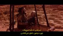 سریال سفر به مرکز زمین قسمت 8 زیرنویس فارسی