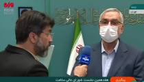هفدهمین جلسه شورای عالی سلامت